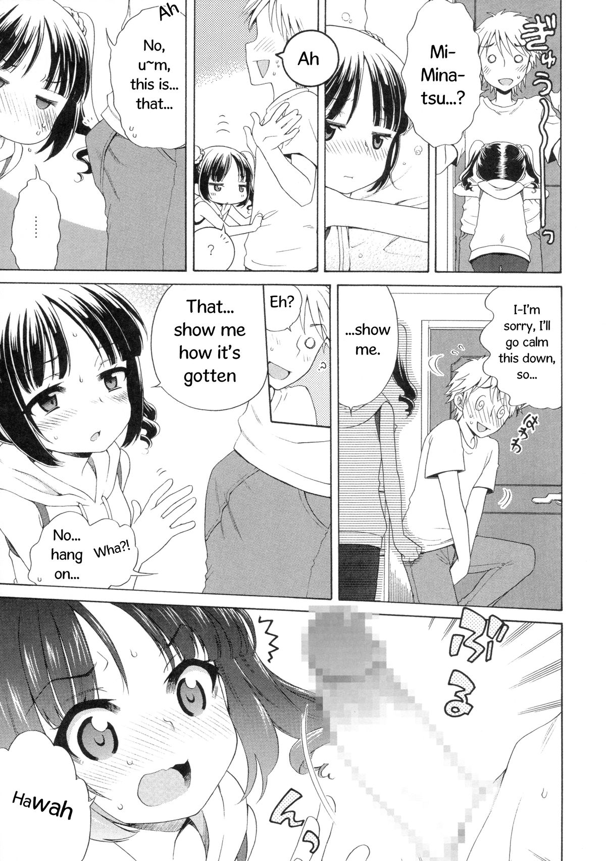 (Tora Matsuri 2015) [Lo-Lilith (Inuboshi)] Yuzuminatsu to Issyo [English] page 12 full