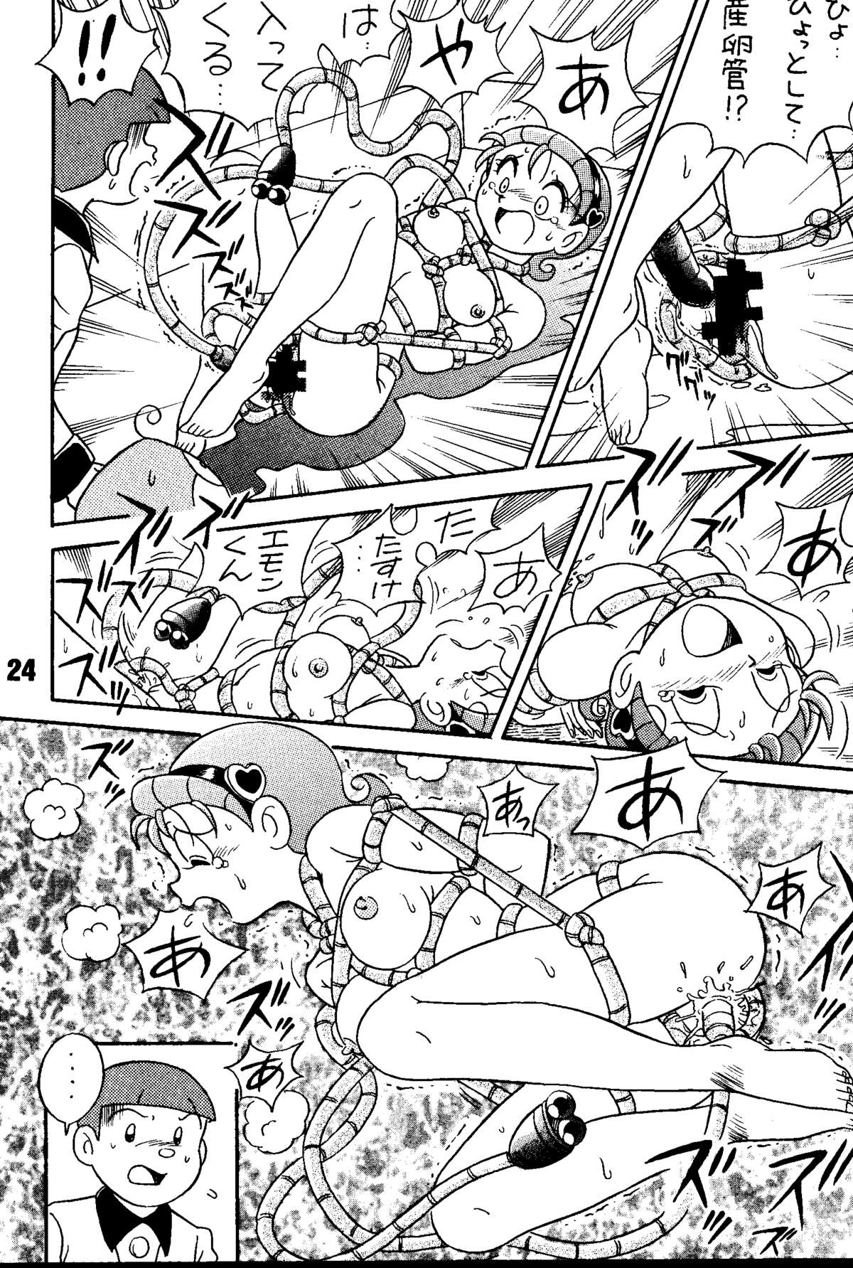[Jintan Beads Gindama no Kai (Various)] Magical Mystery 2 (Various) [Digital] page 24 full
