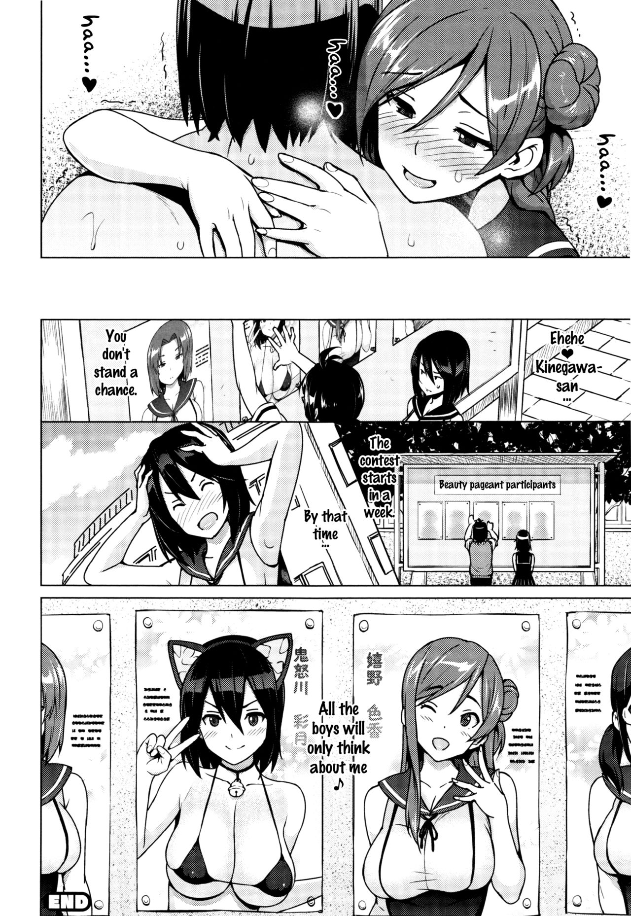 [Sanagi Torajirou] Netorare Kataomoi Ch. 1-2 [English] {doujins.com} page 34 full