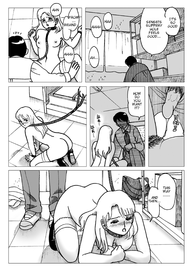 [Error] Before the Test [English] page 17 full