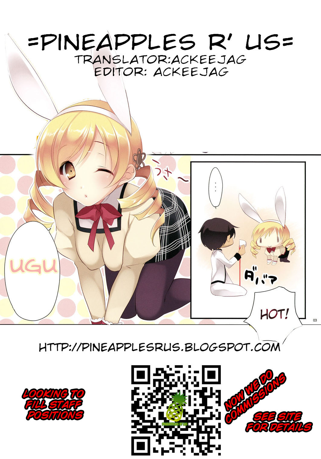 [CROSS HEARTS (Ayase Hazuki)] Mad Tea Party (Puella Magi Madoka Magica)  [English v2] =Pineapples r' Us= page 12 full