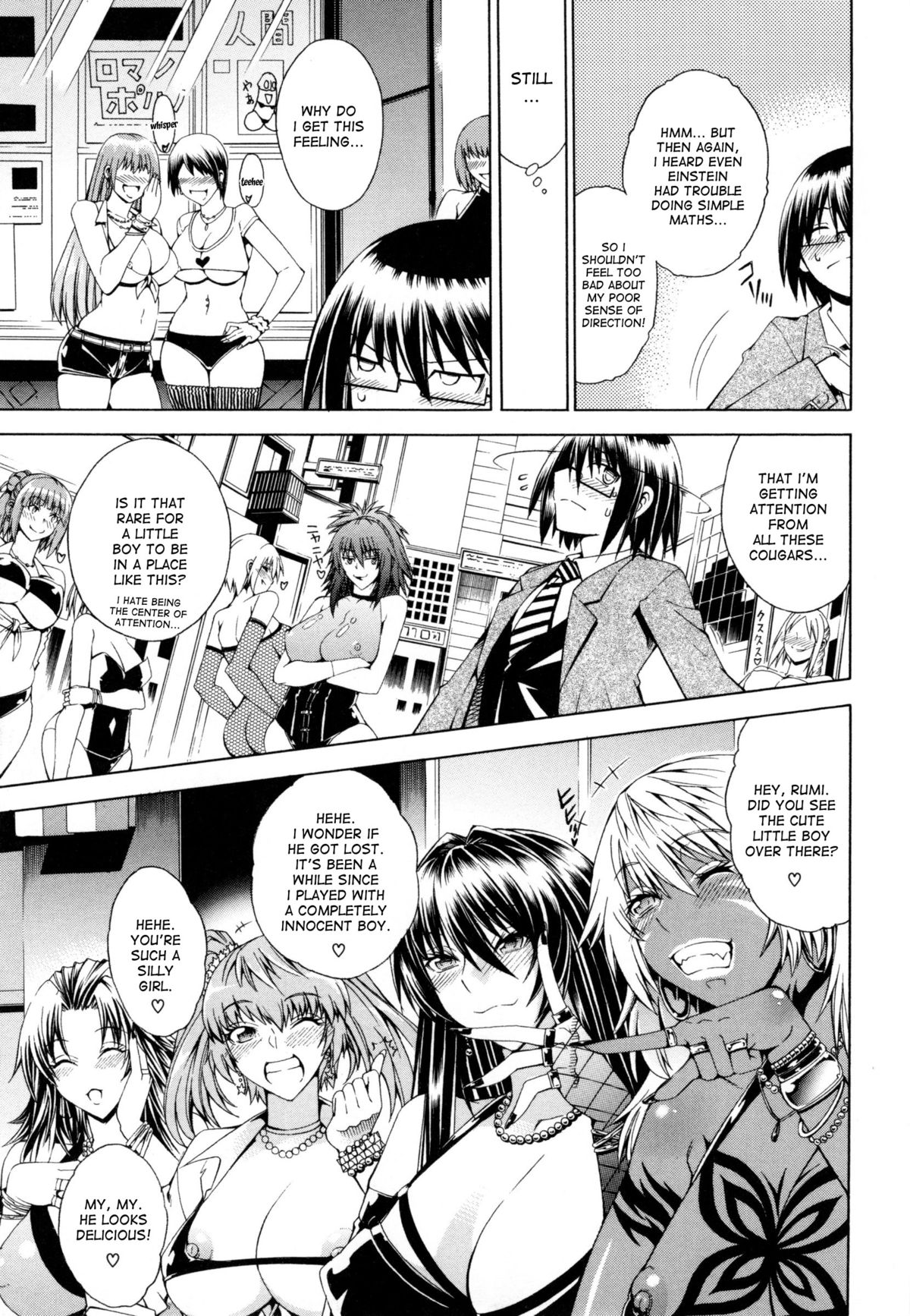 [Aoyama Akira] Koko wa Bitch gai !! - Here is a Bitch Street - Ch. 1 [English] [desudesu] page 18 full