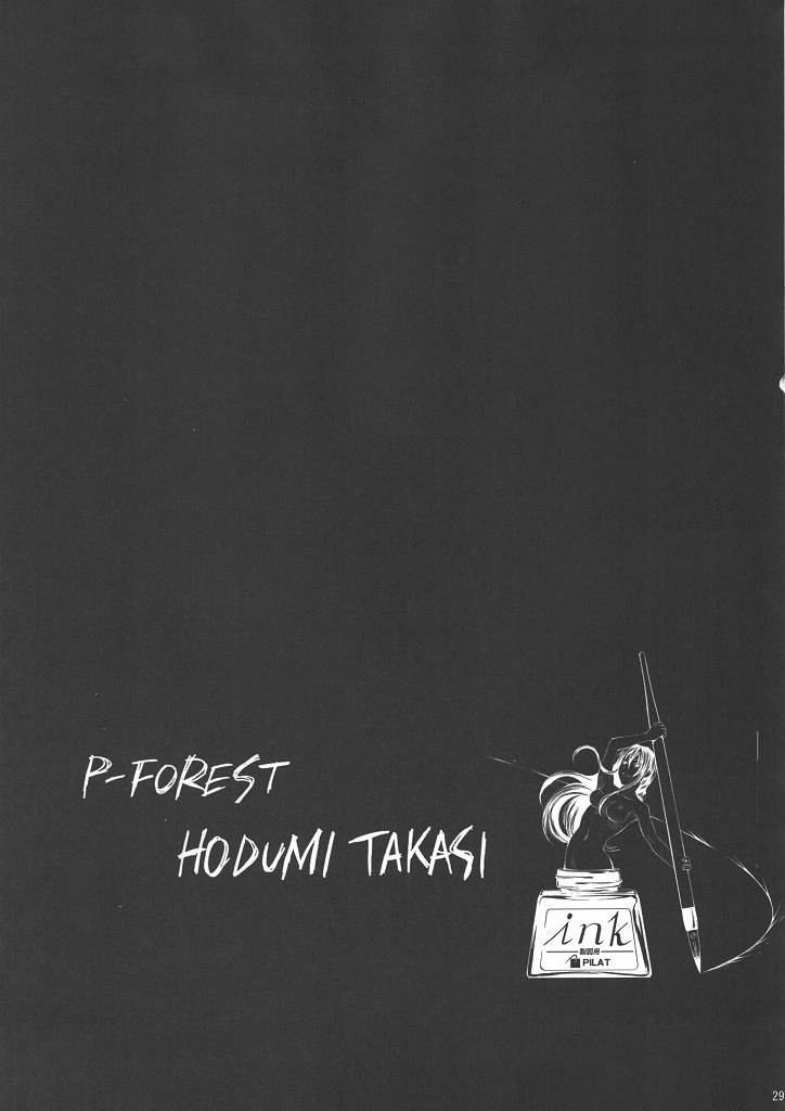 [NOA (Unagimaru, Hozumi Takashi, Mr.lostman)] Bakuyorozu (Bakuman) page 28 full
