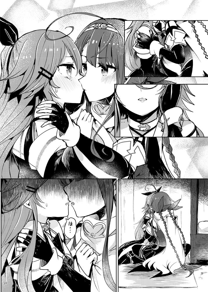 [Sonna Kanji de Heiankyou (Itomugi-kun)] Futari no Himitsu (Kantai Collection -KanColle-) [Digital] page 13 full