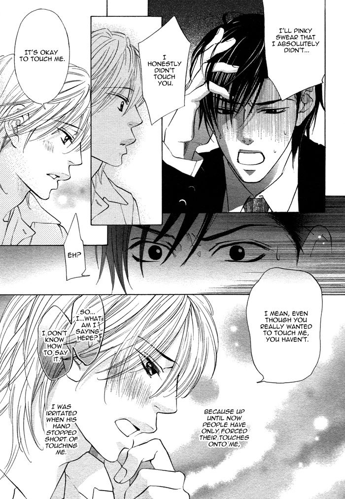 [Nangoku Banana] Goshujin-sama to Yobanaide | Don't Call Me Your Master (Reijin 2007-01) [English] {Dangerous Pleasure} page 22 full