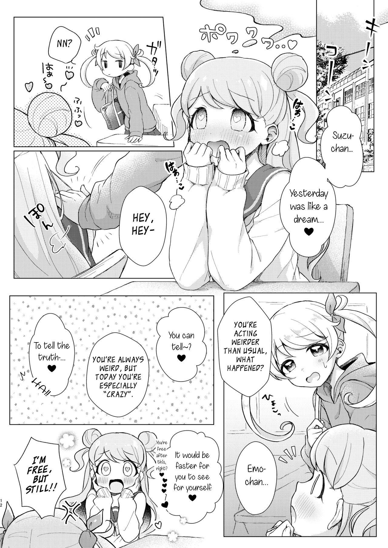 [Roentgen (Iori)] Over the Moonlight (Kiratto Pri Chan) [English] [Digital] page 12 full