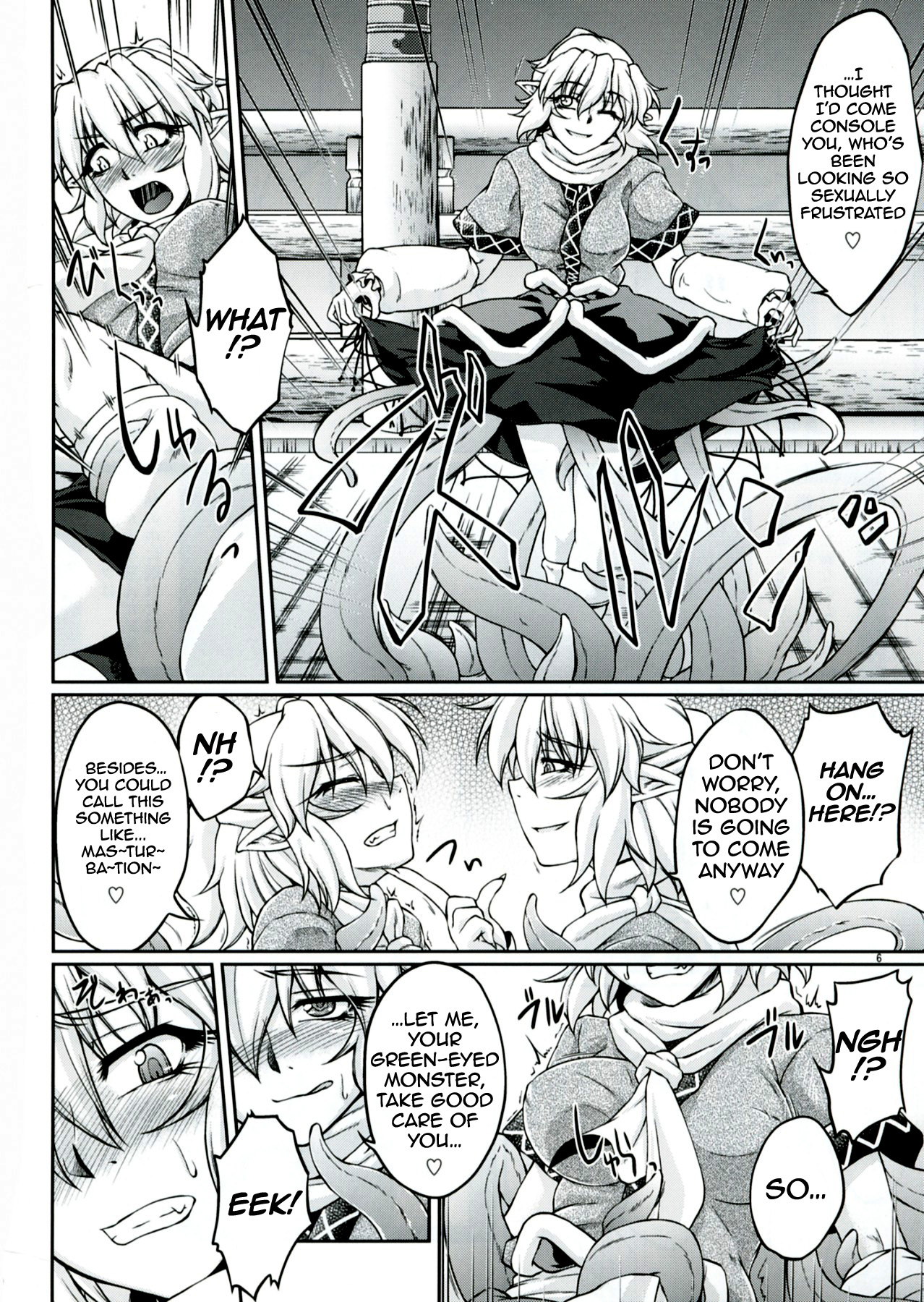 (C83) [Kougeki (Ootsuki Wataru)] Hashihime Shinshoku -San- | Bridge Princess' Tentacle Violation -3- (Touhou Project) [English] [A-Trans] page 5 full