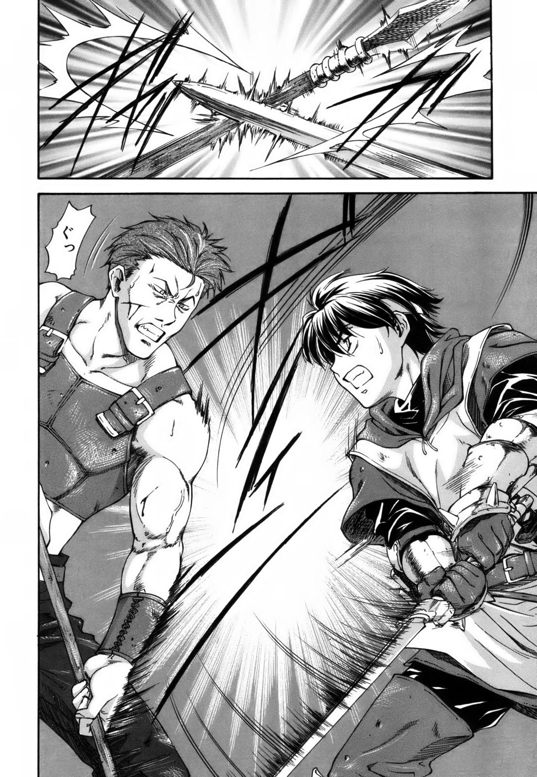 [Nagare Ippon] Parabellum 1 [Decensored] page 49 full