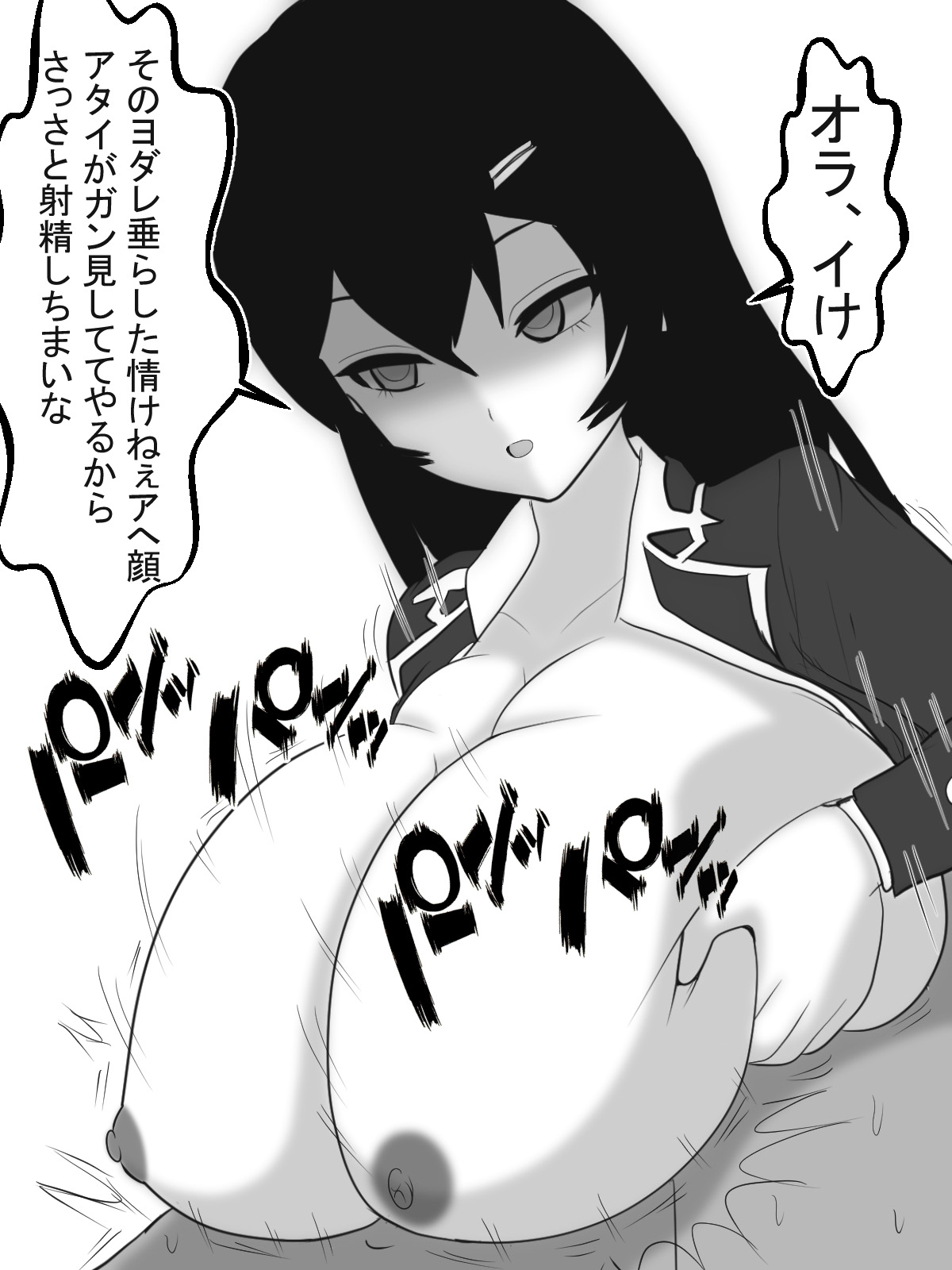 [Ai no Senshi Mimikaki] Yankee Onna Paizuri de Katsuage page 24 full
