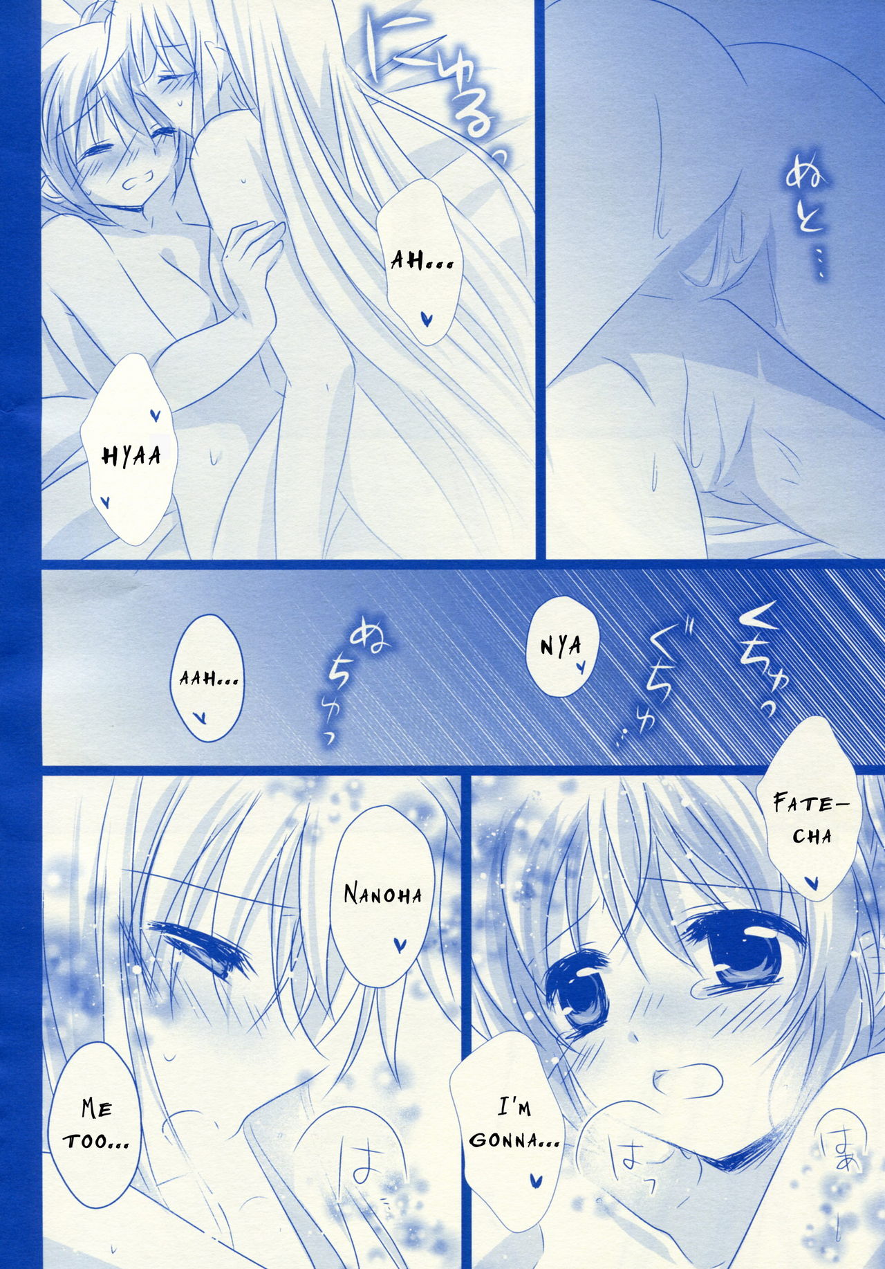 (C87) [Ameiro (Nanashiki)] Starry Night (Mahou Shoujo Lyrical Nanoha) [English] [Brolen] page 11 full