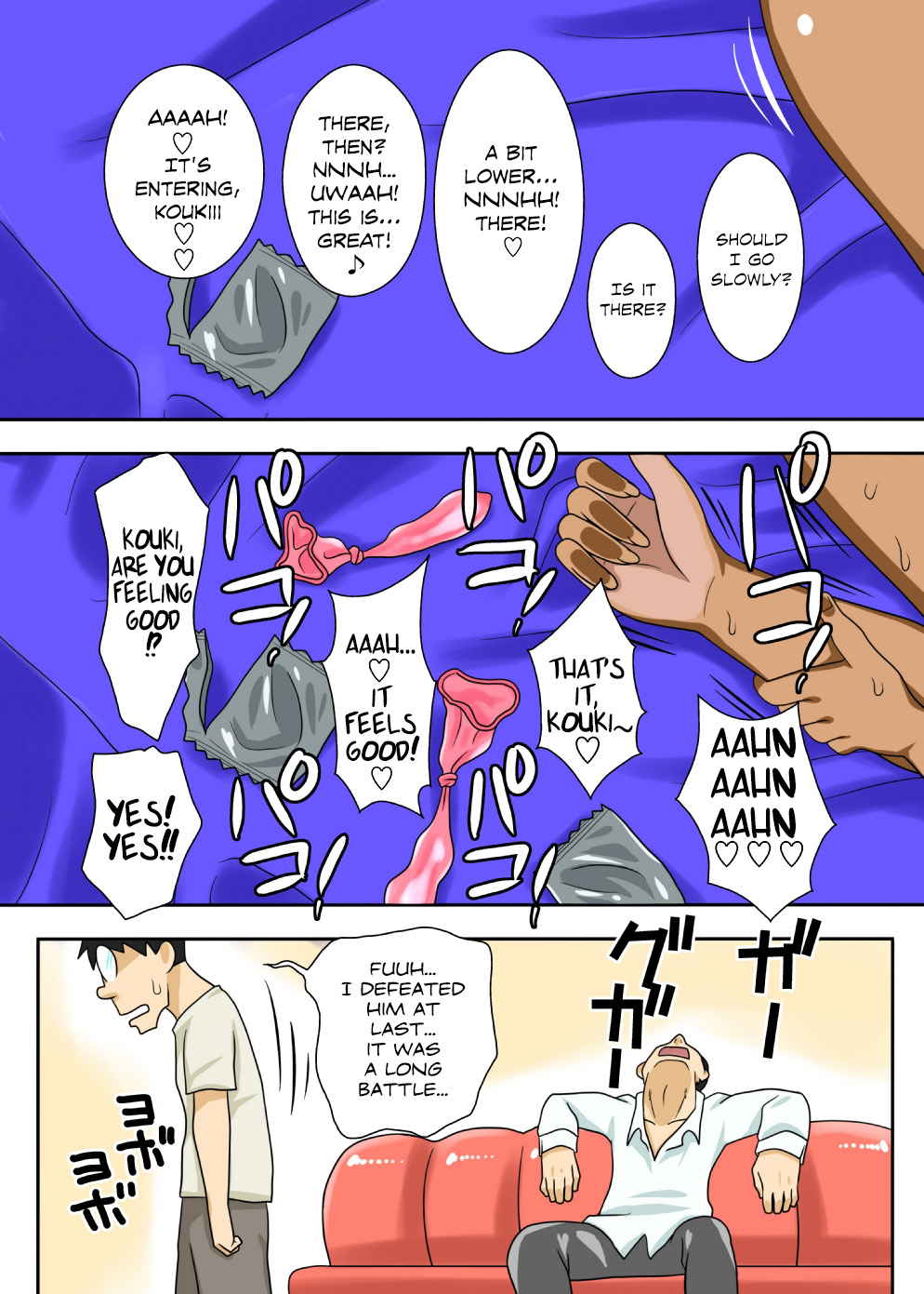 [Freehand Tamashii] Nukunuku Kaa-chan! Zouho Kaiteiban [English] {borona & psyburn21} page 36 full