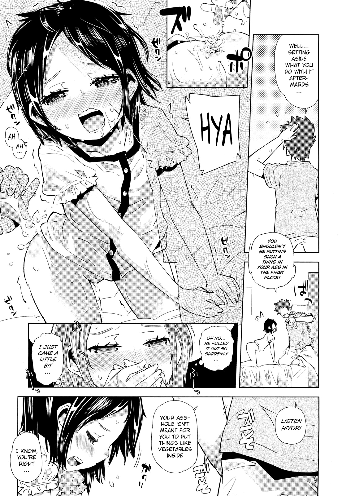 [Seihoukei] Anal ni Chinpo wa Hairimasu ka | Dicks are for Assholes (Comic LO 2012-02) [English] {DMD} page 7 full