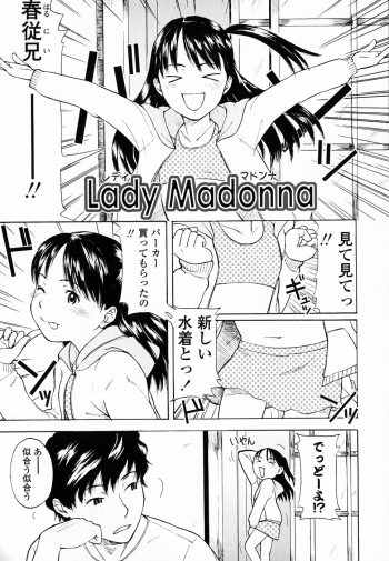 [Onizuka Naoshi] Life Is Peachy? - page 30