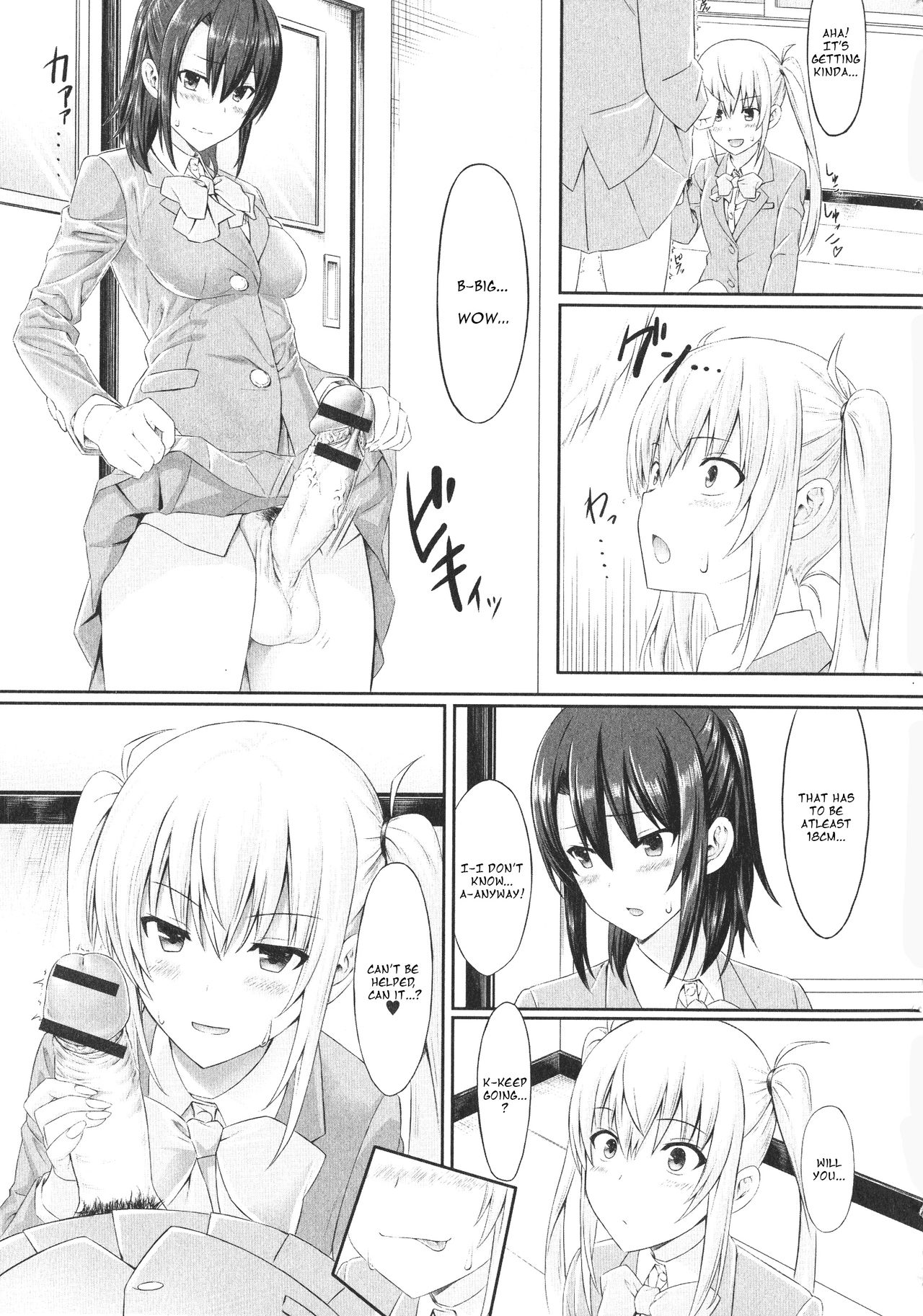 [Sentakuki] Mae Kara Zutto (Futanari Sekkuru!!) [English] page 7 full