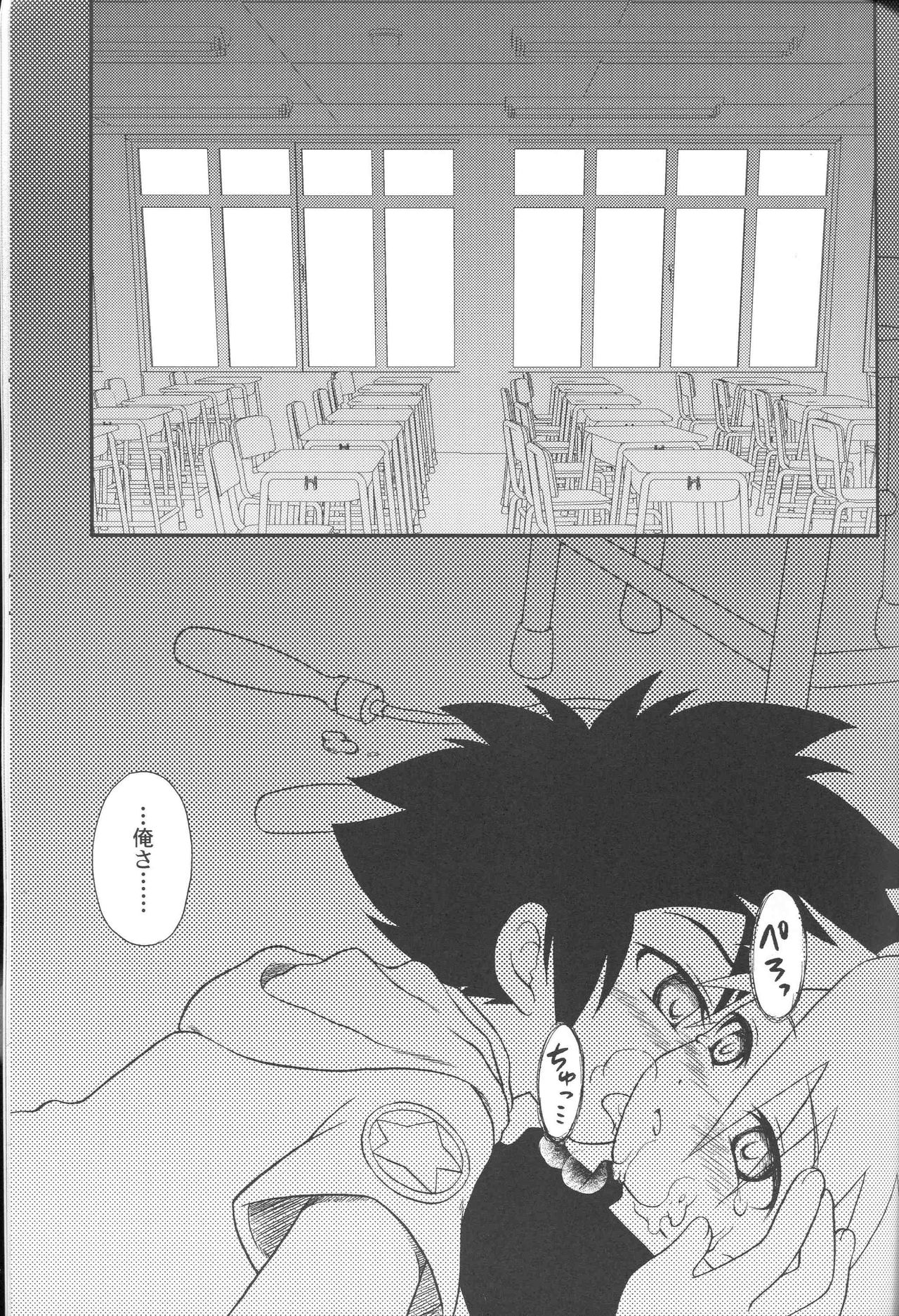 (Shinyuu? Lovers Punch ~TaiYama Kanshasai~) [GAME OVER (Kizuki Kei, Kidsuki Kuko)] Kizuna no Kakera. 1999-nen 9-gatsu (Digimon Adventure) page 22 full