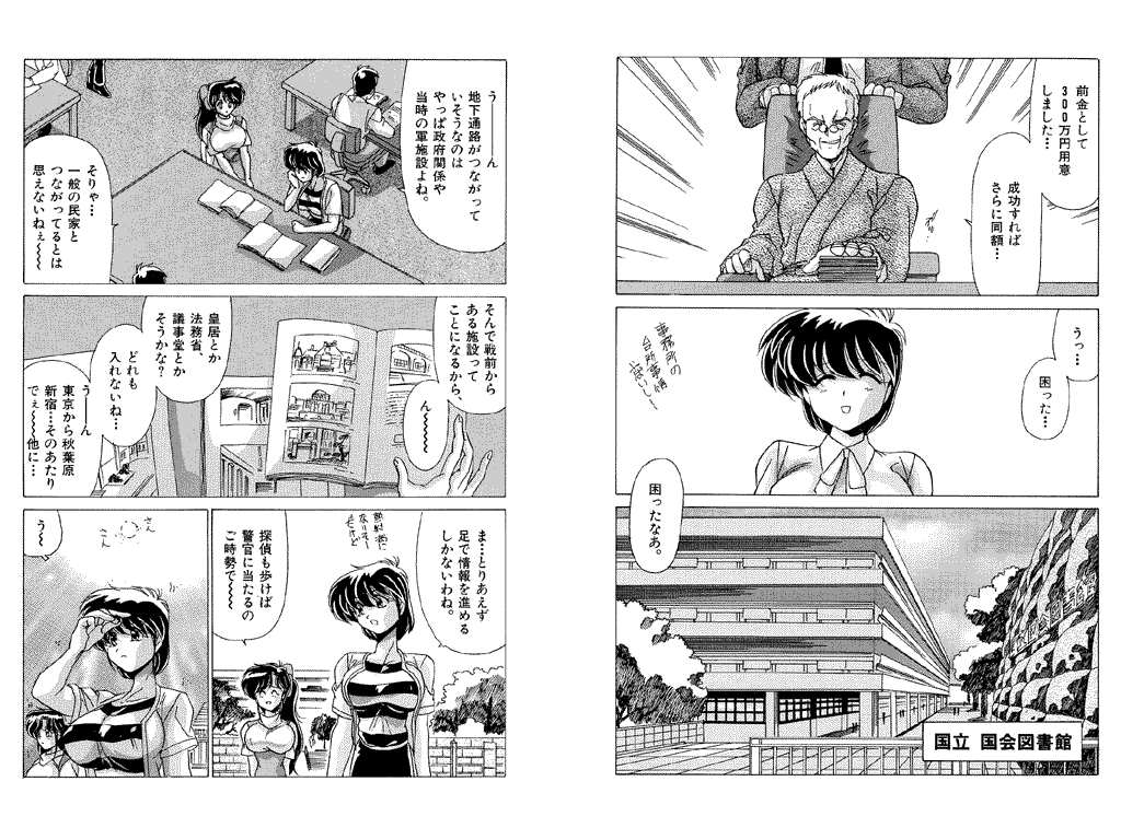 [Watanabe Yoshimasa] Memorial Search page 35 full