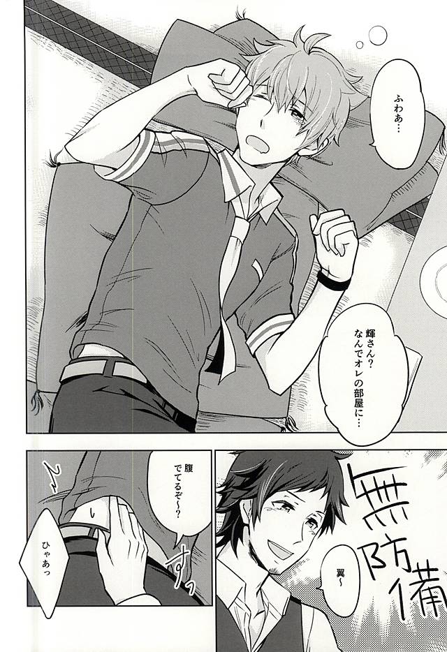 (C88) [Petit Cherry (Kozakura Moko)] Natsu no Koibito (THE IDOLM@STER SideM) page 5 full