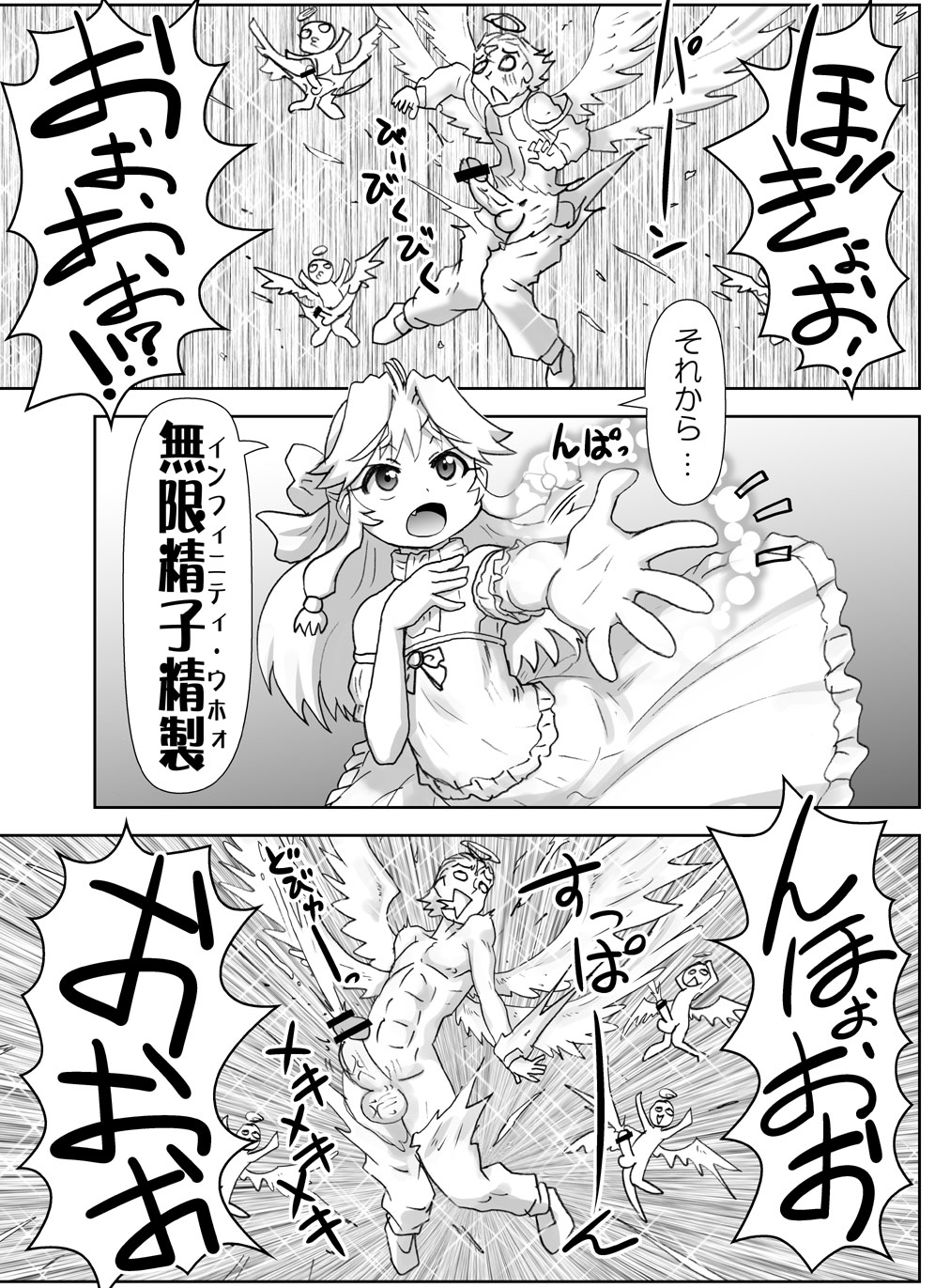 [Hase Yuu] Akuma Musume Kankin Nisshi 19 page 10 full