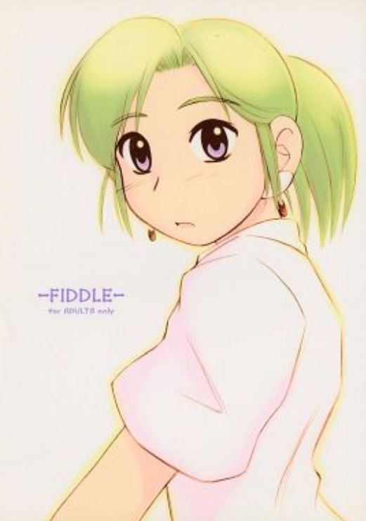 (C62) [PEACEVILLE (Yamane)] FIDDLE (Yokohama Kaidashi Kikou) page 1 full