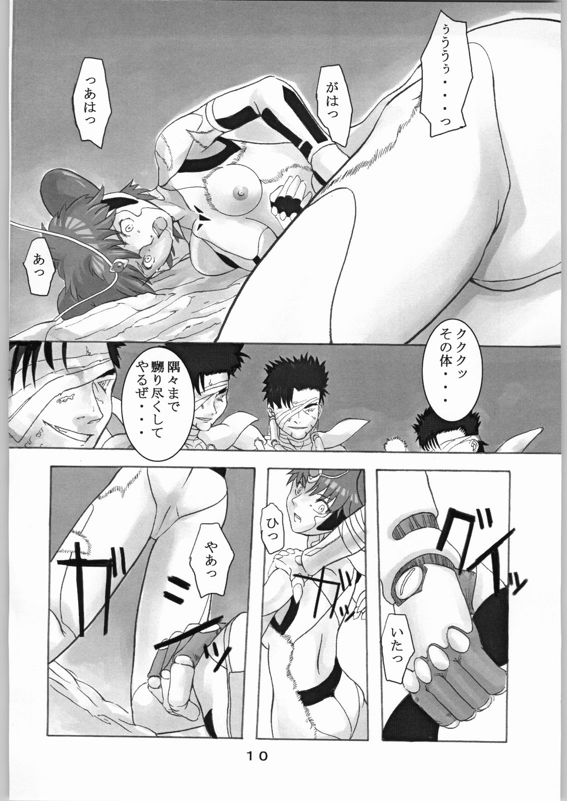 [Kigeki Banzai (Suzuhara Kouki)] Asuka Toieba Kono Asuka! (Hengen Sennin Asuka) page 9 full