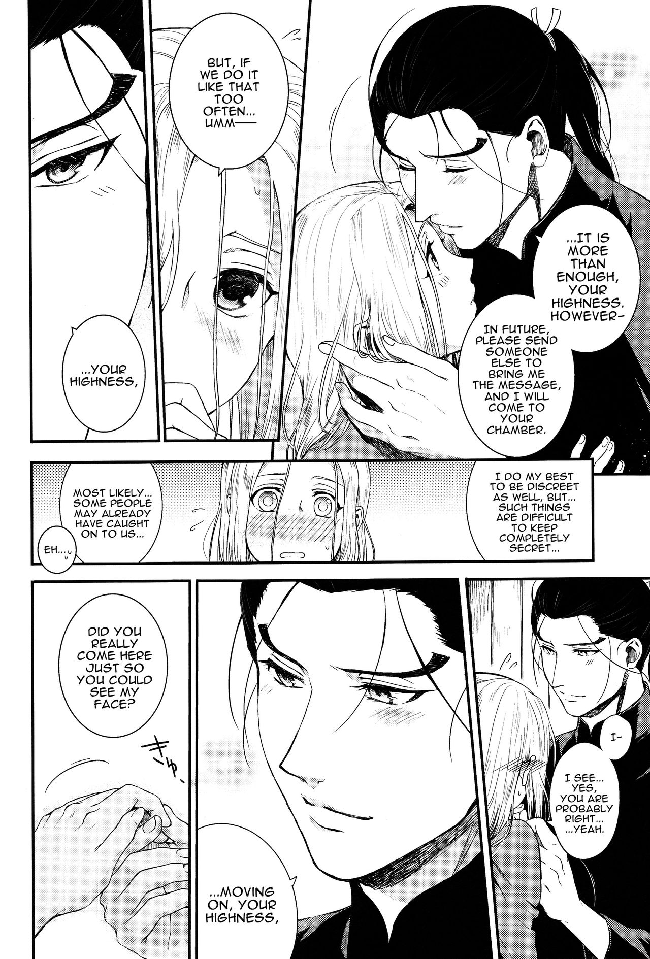 (Haruka Naru Outo II) [Kyusuisei Polymer (Kyusui)] Yume no Tsuzuki | The Continuation of a Dream (Arslan Senki) [English] [alparslan] page 13 full