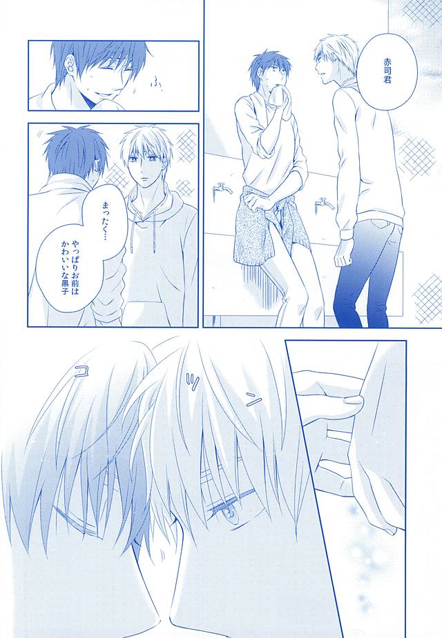 (SPARK10) [Platinum dog (Kusaki Ichi)] Amai Kanraku (Kuroko no Basuke) page 38 full