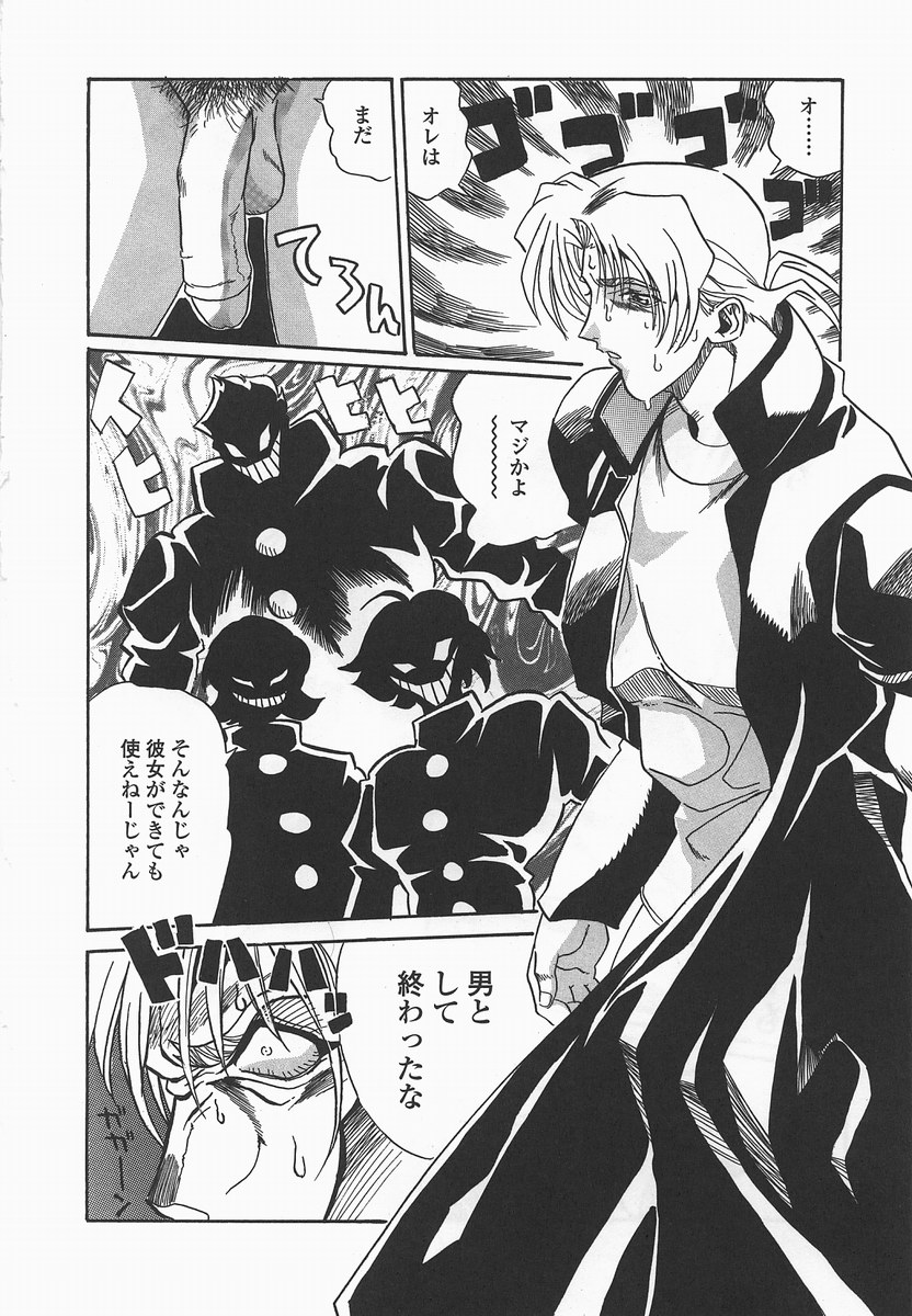 [necoJET] Benkyou Shiyou! - Let's Study! page 37 full