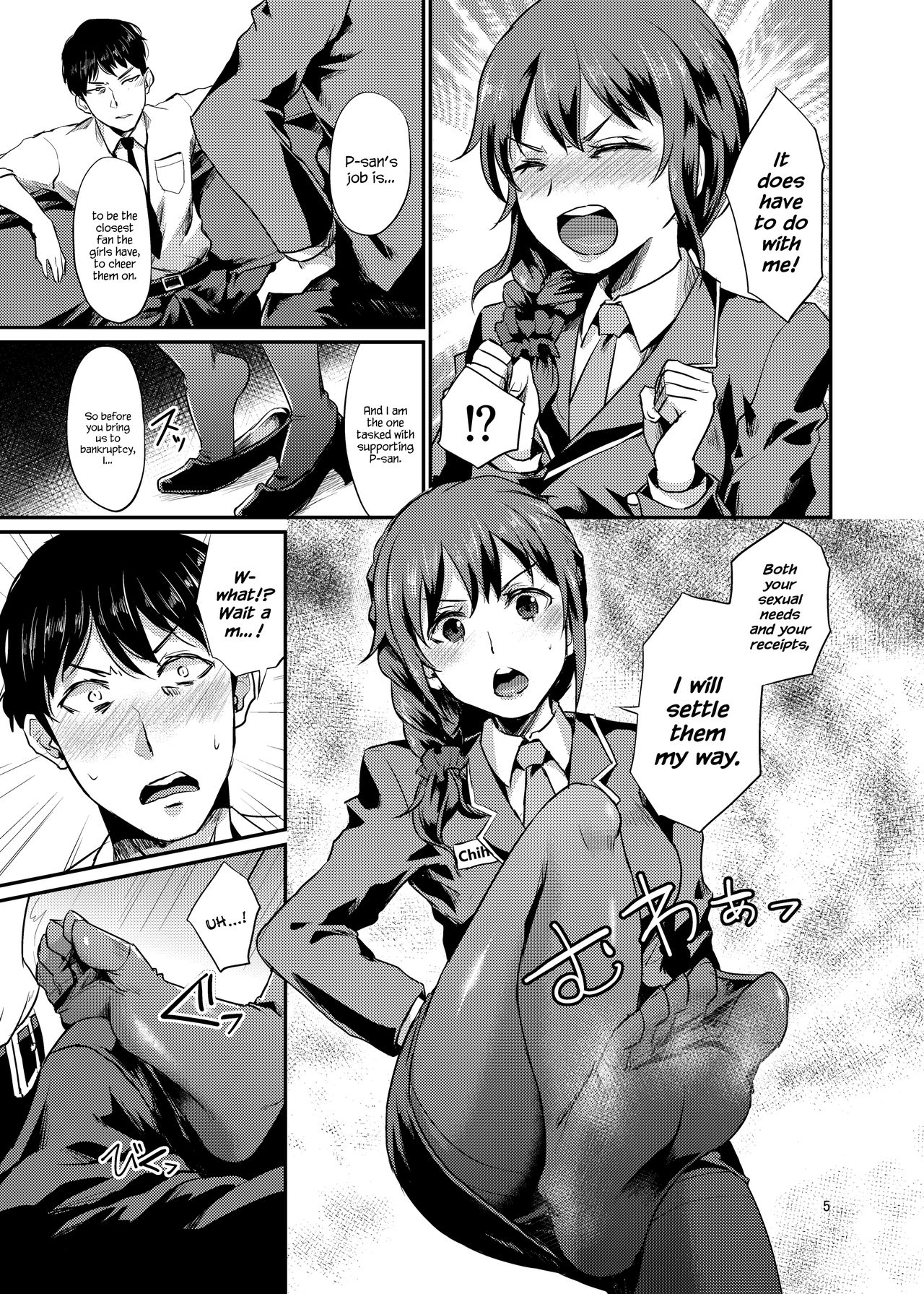 [40Denier (Shinooka Homare)] idolize #3 (THE IDOLM@STER CINDERELLA GIRLS) [English] {Hennojin} [Digital] page 6 full