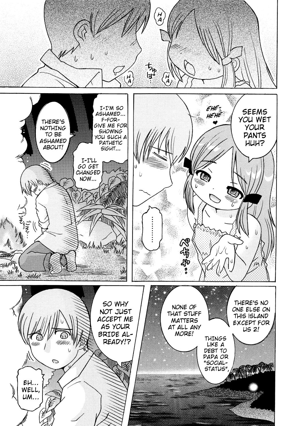 [Ouya Onoaki] Onnanoko no Onegai | A Young Girl's Request (Youchu) [English] {Mistvern} page 11 full