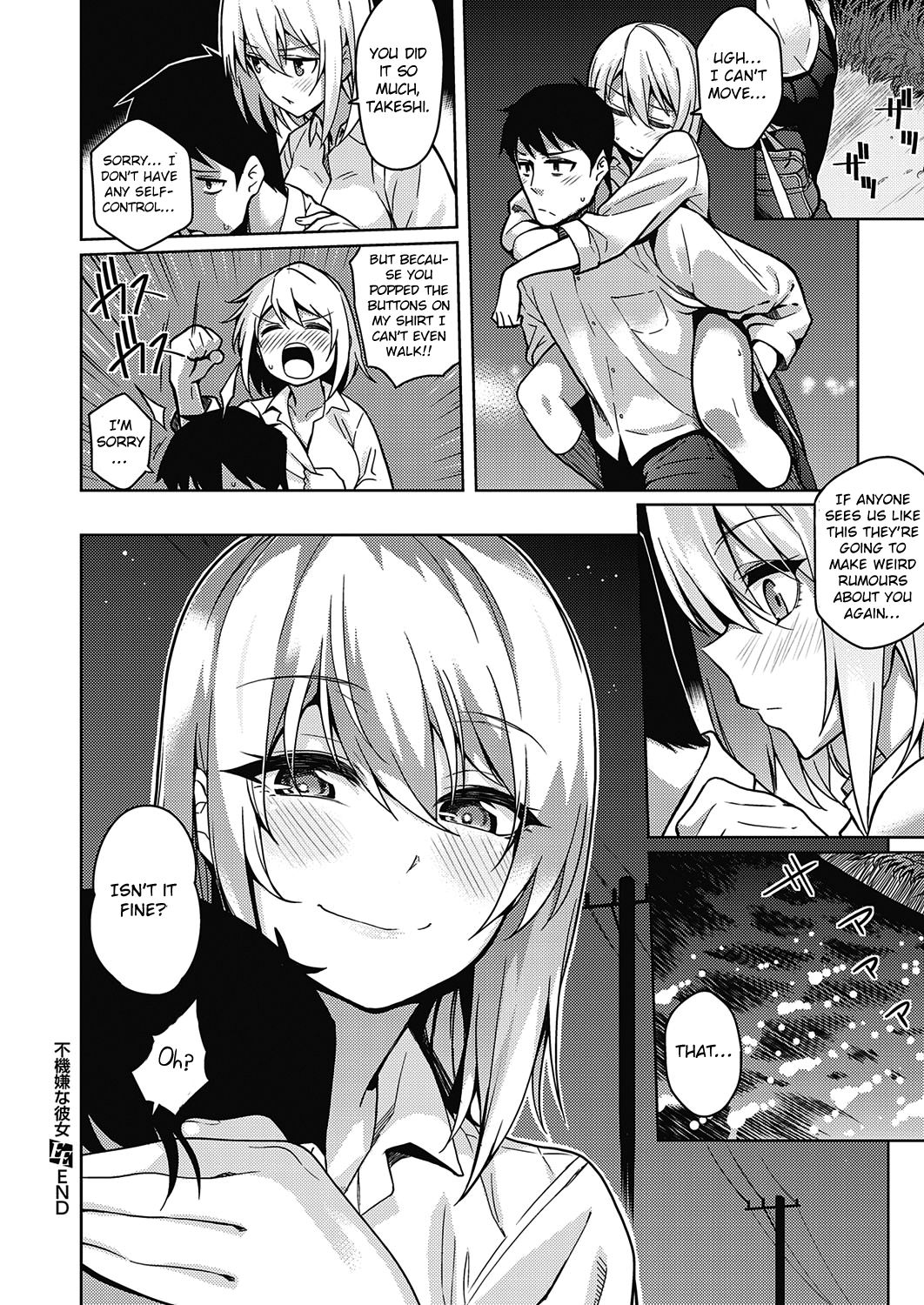 [Kurihara Kenshirou] Fukigen na Kanojo (COMIC ExE 21) [English] [Otokonoko Scans] [Digital] page 28 full