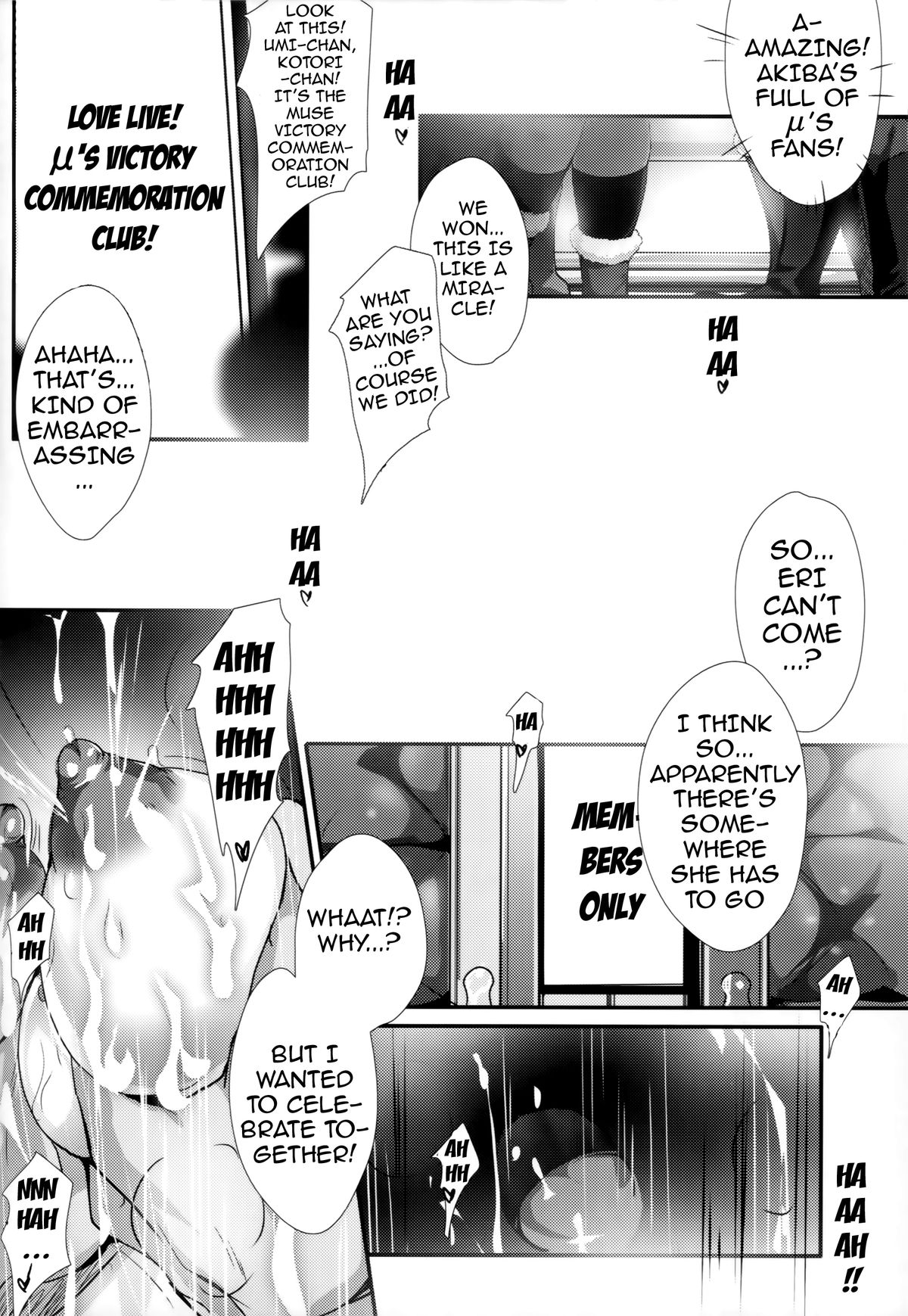 (C86) [Zankirow (Onigirikun)] PILEEDGE LUSTNOIZ [Duo] (Love Live!) [English] {doujin-moe.us} page 42 full
