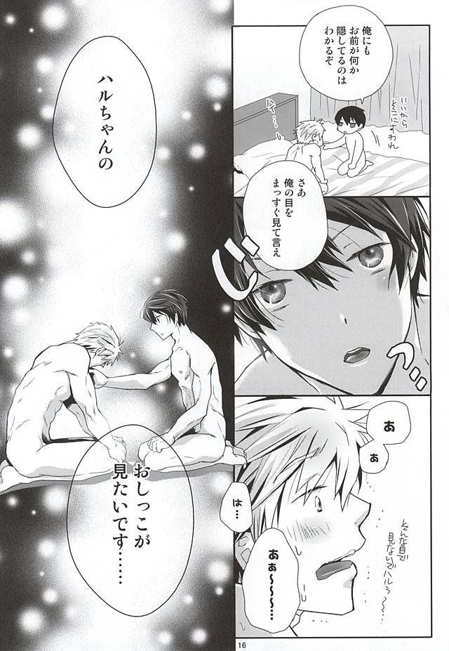 (SUPER24) [B-SP (Chizuko)] Ai ga dadamore (Free!) page 13 full