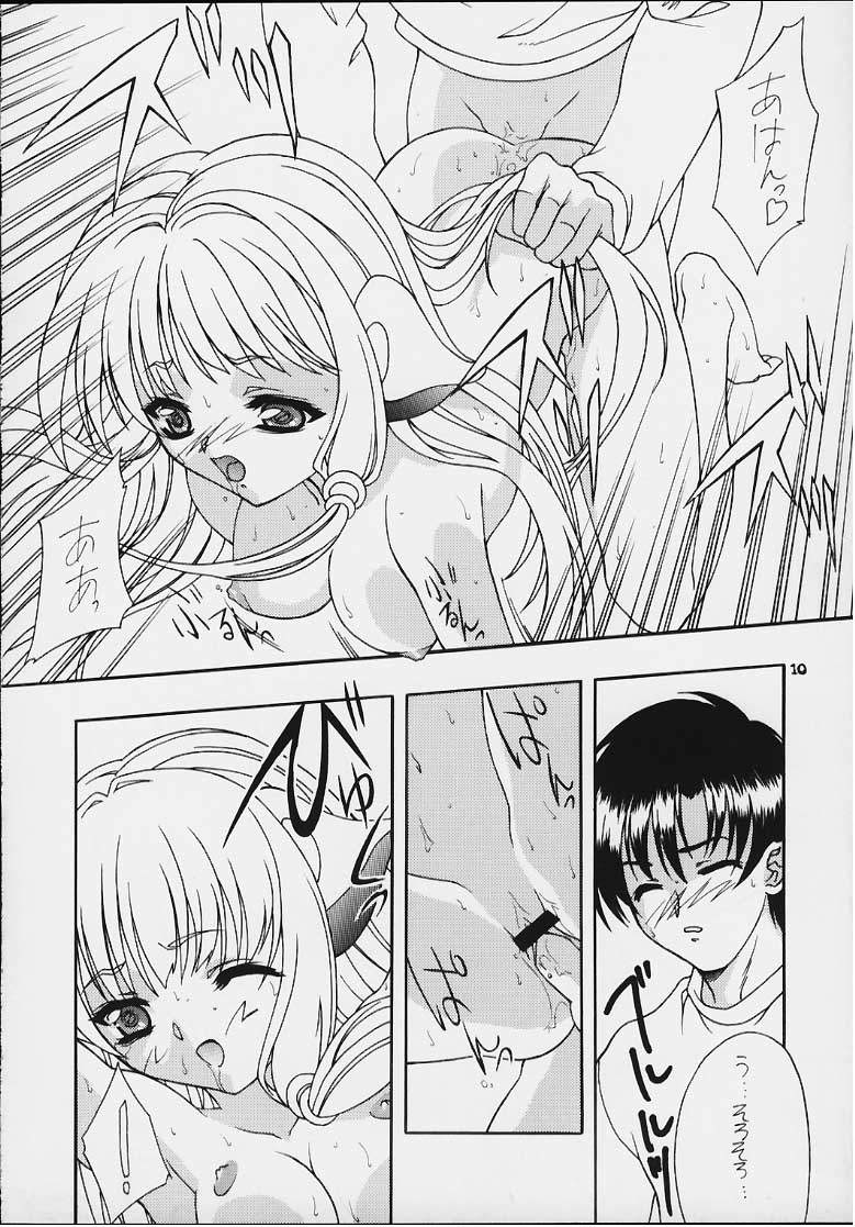 (CR29) [Reds! (Aotsuki Hirotada)] C02 (Chobits) page 9 full