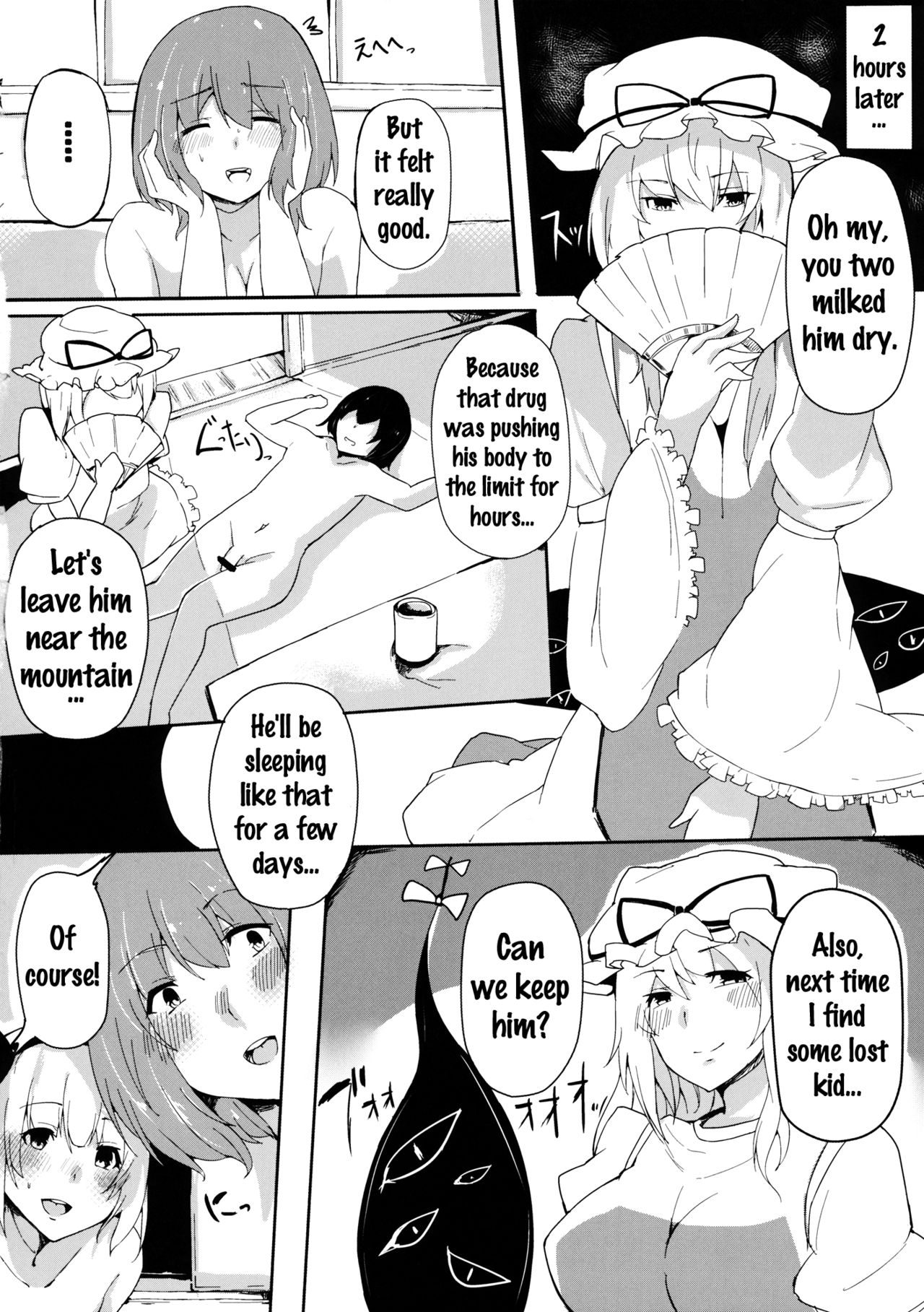 (Shuuki Reitaisai) [Blossom Sphere (Sakurayu Haru)] Hakugyokurou no Hitokui Niwashi (Touhou Project) [English] {doujins.com} page 22 full