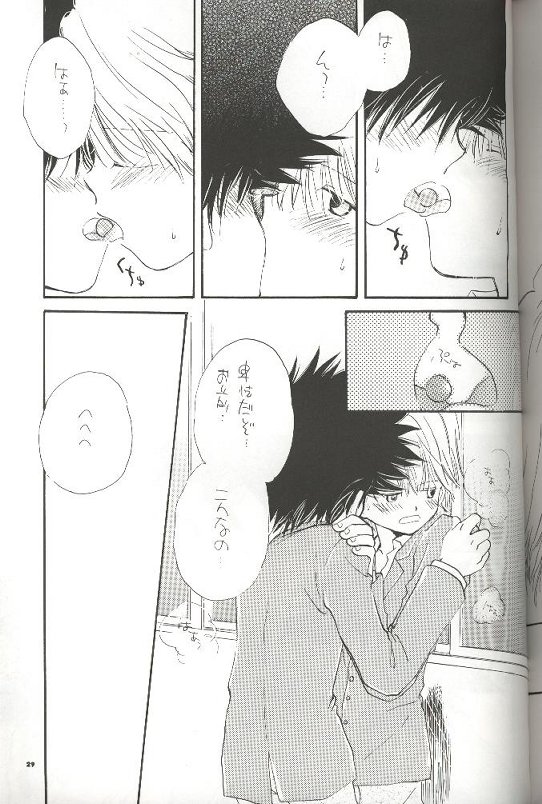 (CR29) [Atsu Atsu COOK (Katagiri Atsuko)] Pirorin Candies (Digimon Adventure) page 23 full