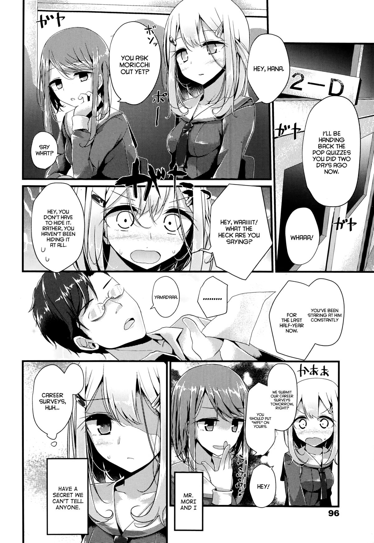 [Oouso] Olfactophilia (Girls forM Vol. 06) [English] =LWB= page 2 full