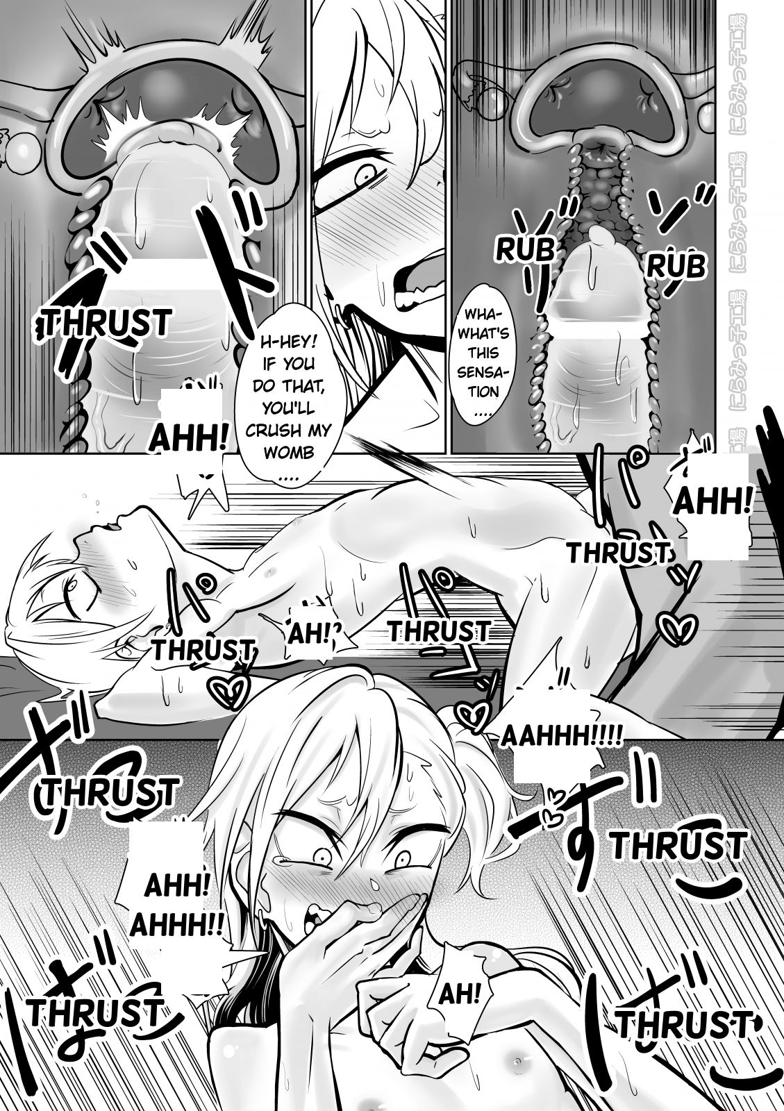 [Niramikko Koujou] Kinpatsu Yancha-kei Kanojo to no Kurashikata Saenai Seinen ga Junjou Yankee to Deatta Sono Hi ni Sex & Kekkon Shichau Ohanashi [English] (blondemarimo) page 17 full