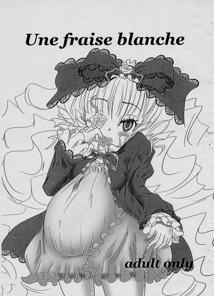 (MakiMaki 4) [HellDevice (nalvas)] Une fraise blanche (Rozen Maiden) page 1 full