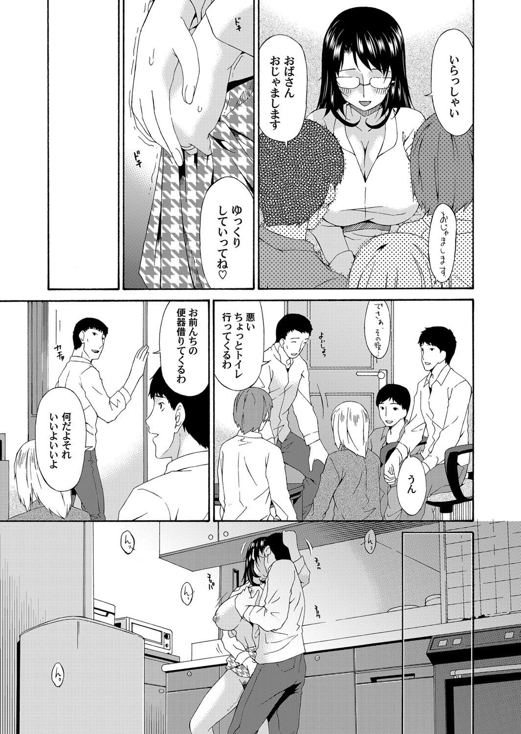 COMIC Magnum Vol. 60 page 40 full