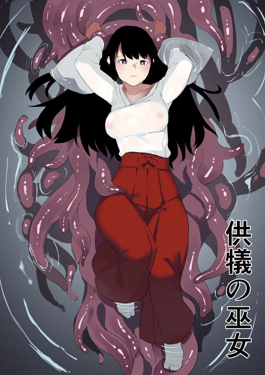 [Kaden Ryohanten Seijin Corner] Kugi no Miko page 20 full
