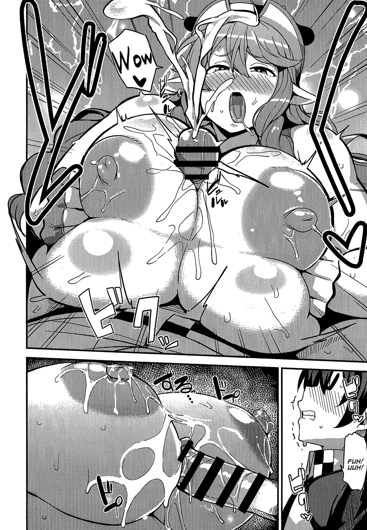 (C94) [North70 (Nanao Yukiji)] AienIngyuu | A Loving and Lewd Ox (Etotama) [English] [Aoitenshi] page 10 full