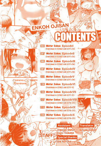 [Shiwasu no Okina] Enkou Ojisan Ch.1-6 [English] - page 5