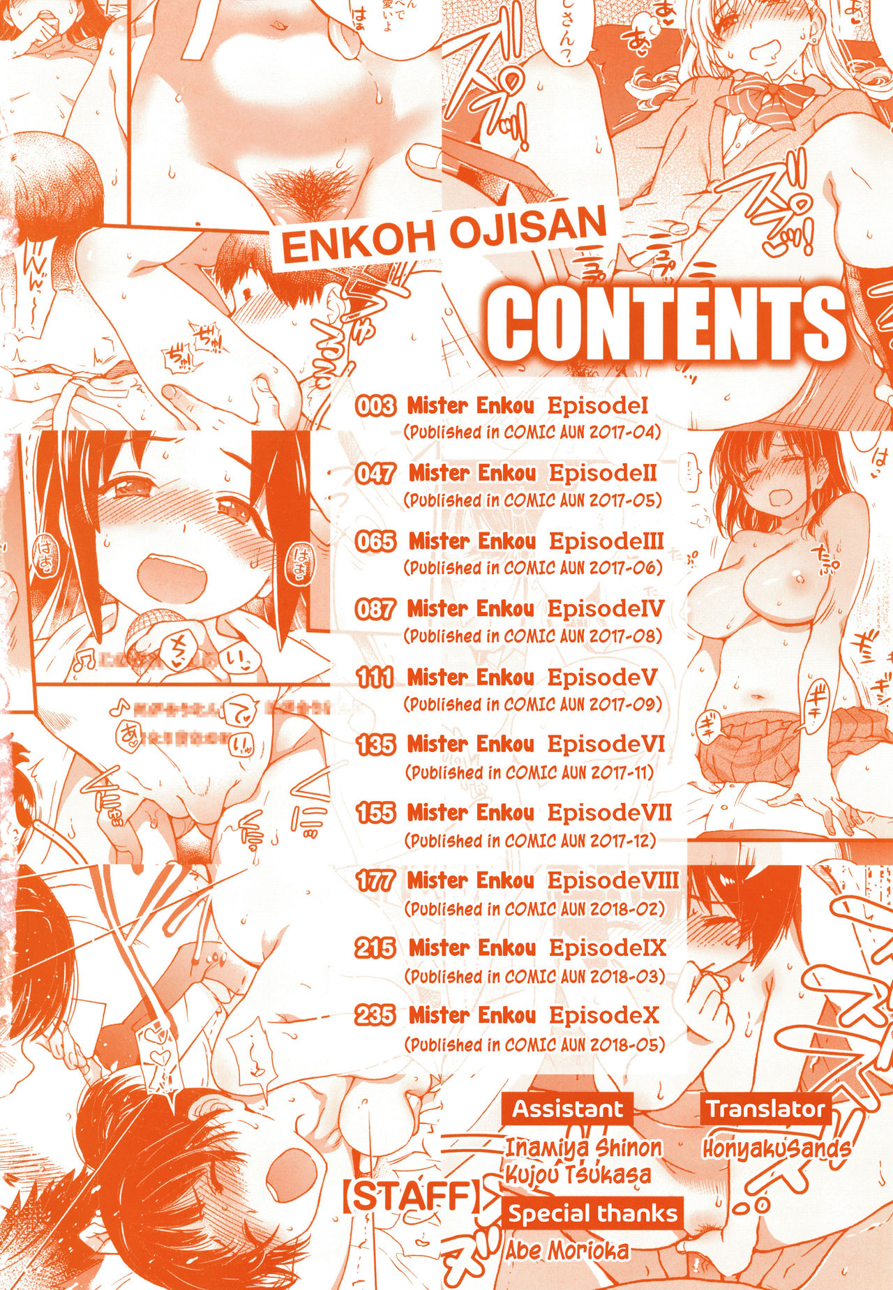 [Shiwasu no Okina] Enkou Ojisan Ch.1-6 [English] page 5 full