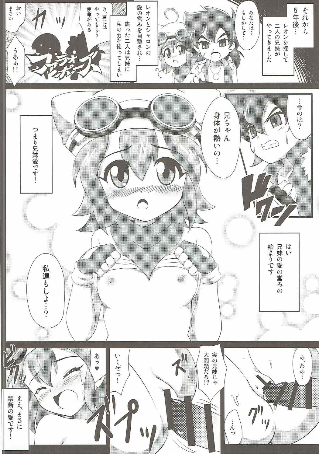 (C89) [BurstBomb.T (TKP)] Claire to Hihou no Tobira (Hihouden) page 21 full