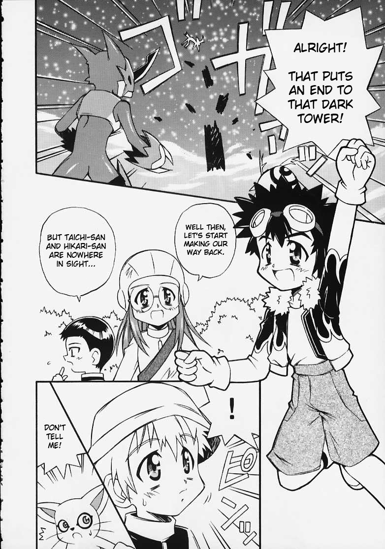 [Jigen Bakudan (Kanibasami)] evolution (Digimon Adventure 02) [English] [Plative TL] page 3 full