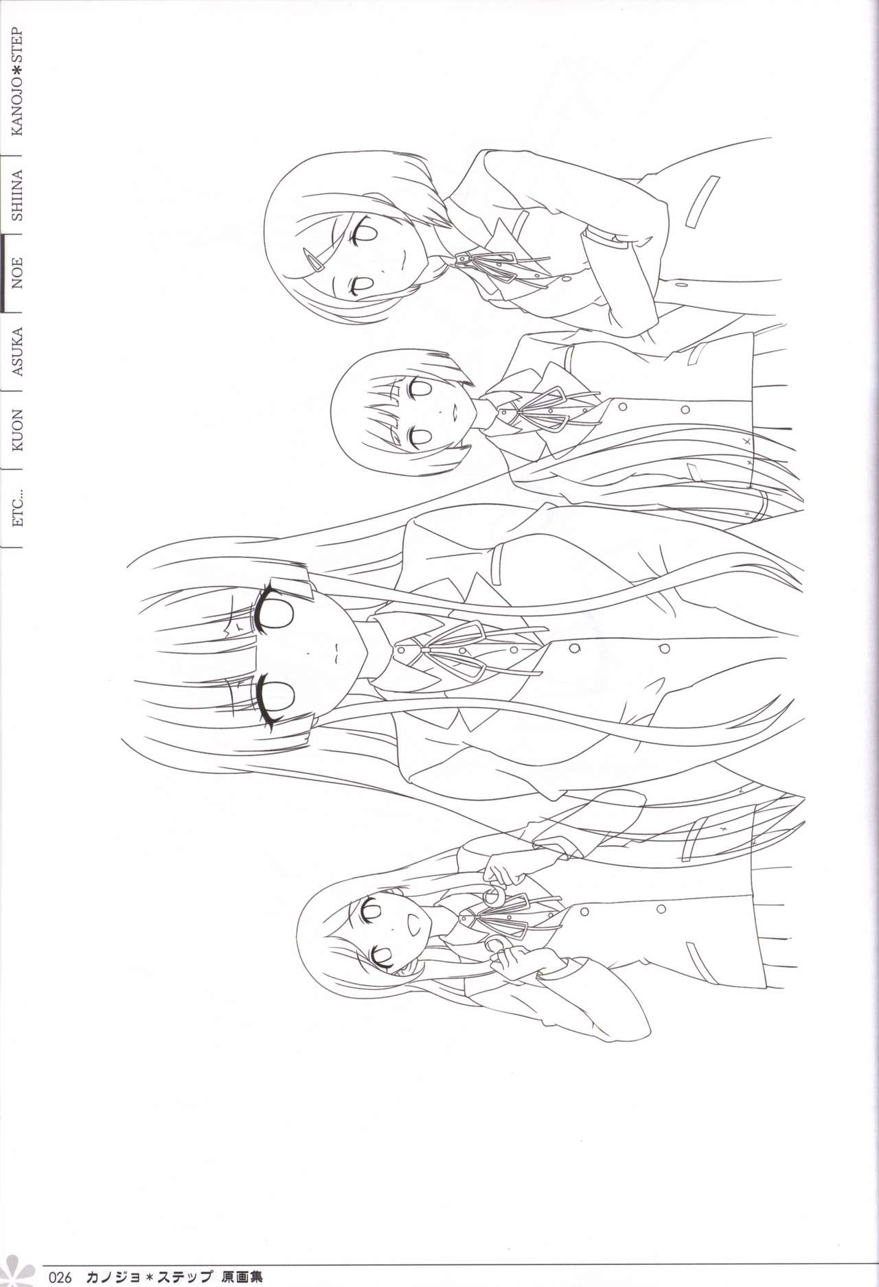 Kanojo * Step artbook page 27 full