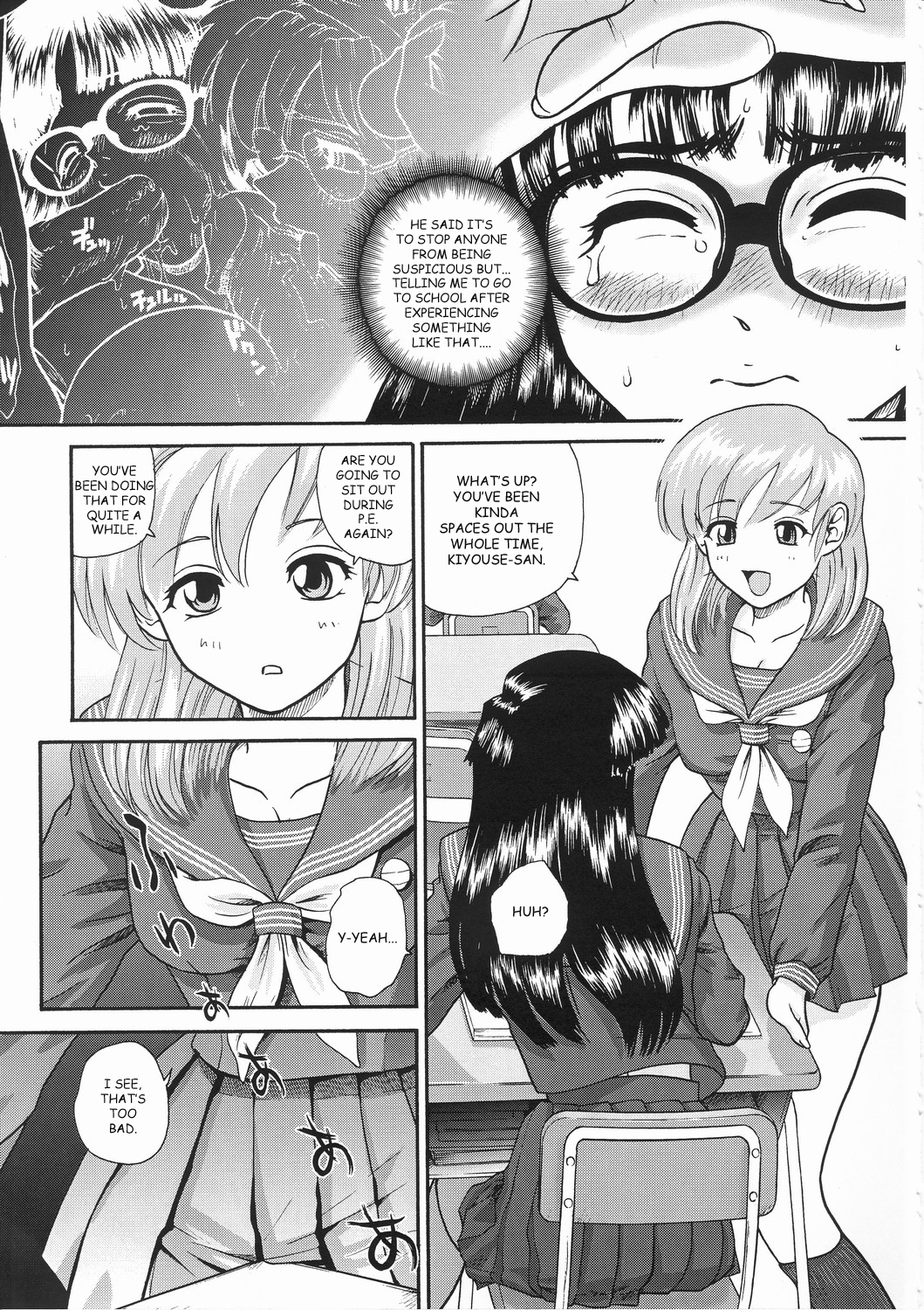 (SC19) [Behind Moon (Q)] Dulce Report 3 [English] (Decensored) page 32 full