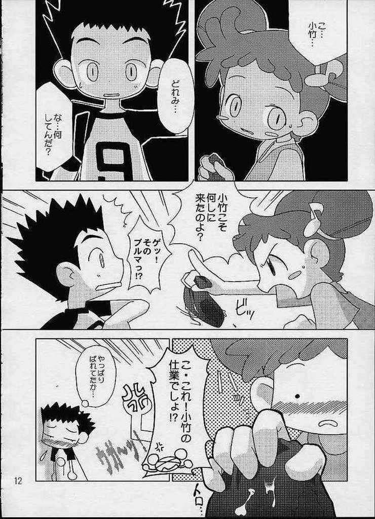 [Odenya (Misooden)] CDE (Ojamajo Doremi) page 9 full