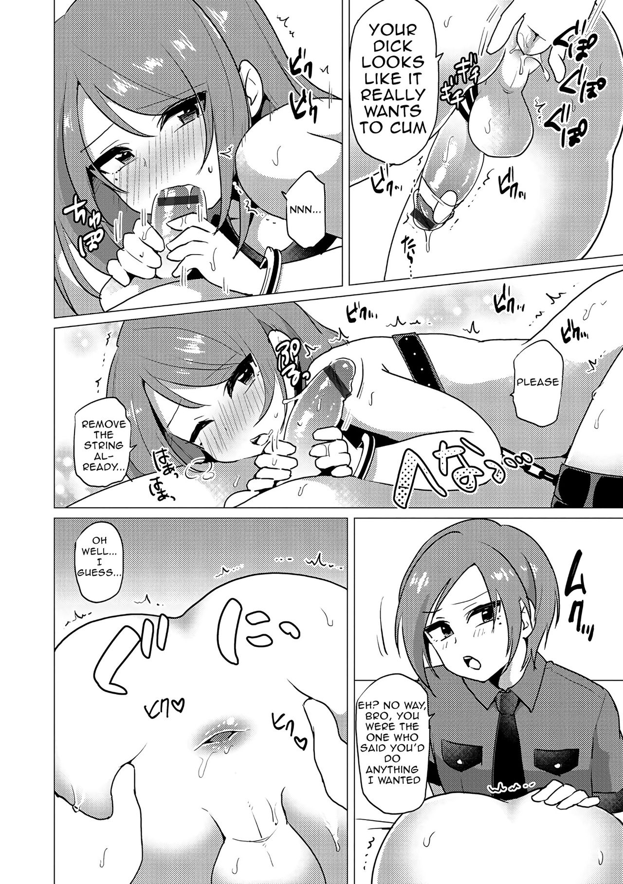 [Urakuso] SM Twins (Otokonoko Heaven's Door 5) [English] [Invictus] [Digital] page 8 full