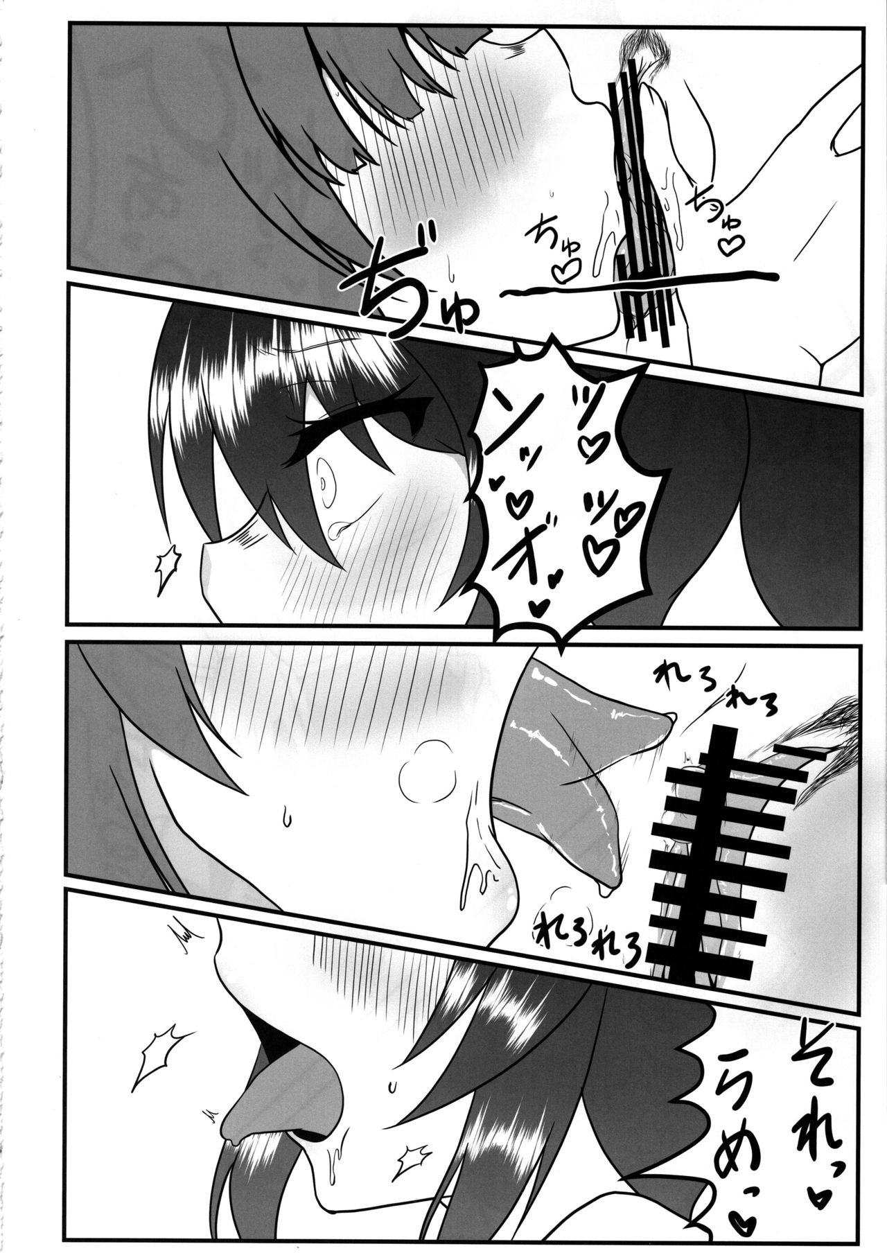 (C97) [SAGA Angel (Jinbaku-Ryuoh)] Nishizumi-san wa Sukebe da na 2 (Girls und Panzer) page 9 full